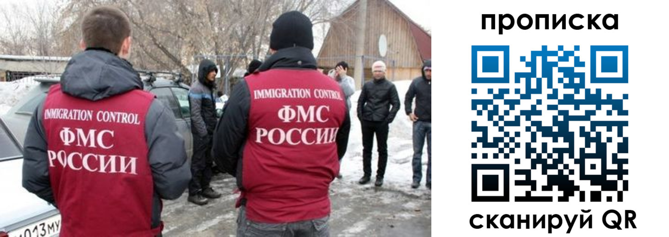 где прописаться в Колпашево