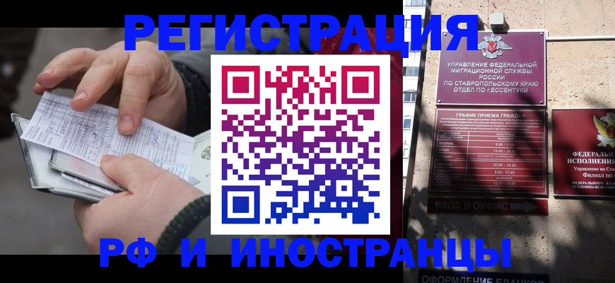 регистрация для дет. сада в Колпашево