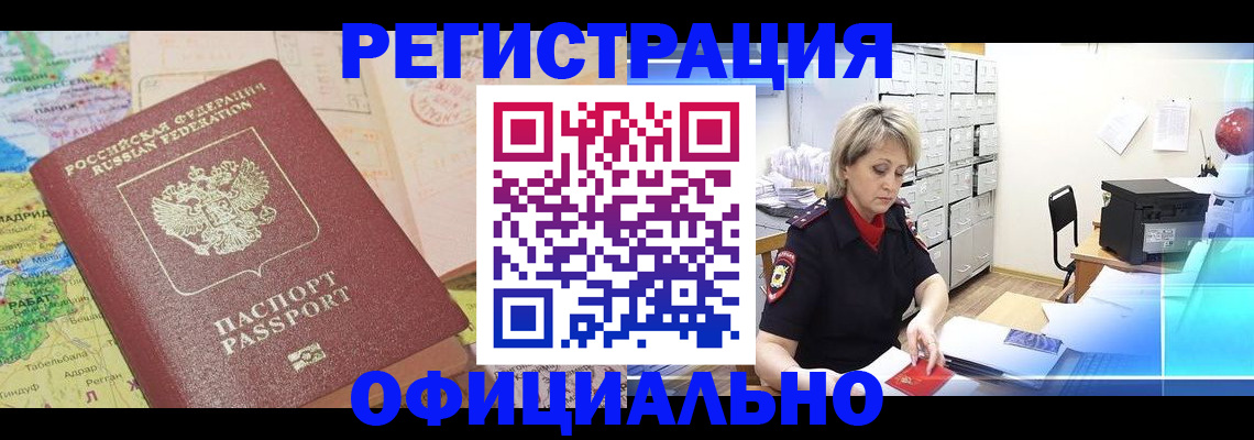 регистрация для школы в Колпашево